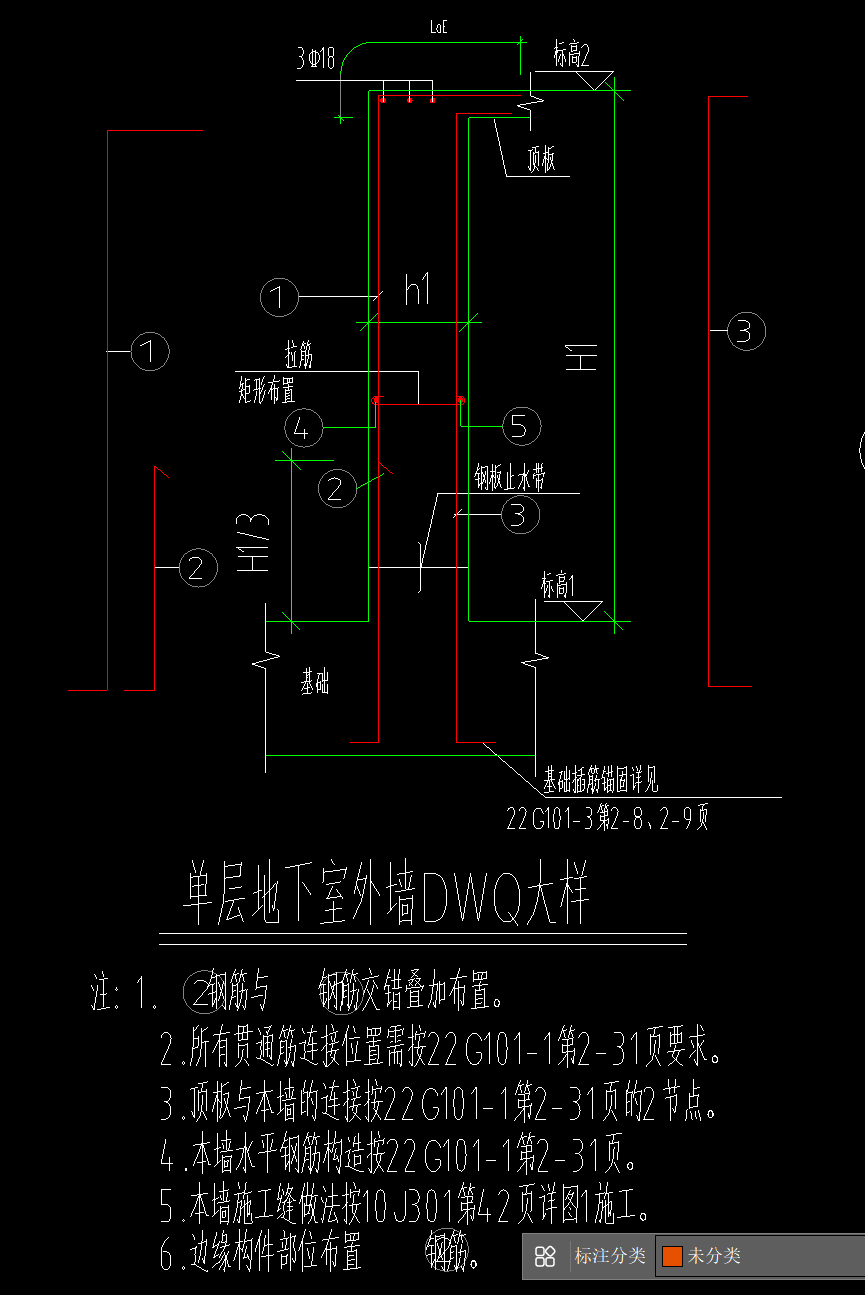 其他钢筋