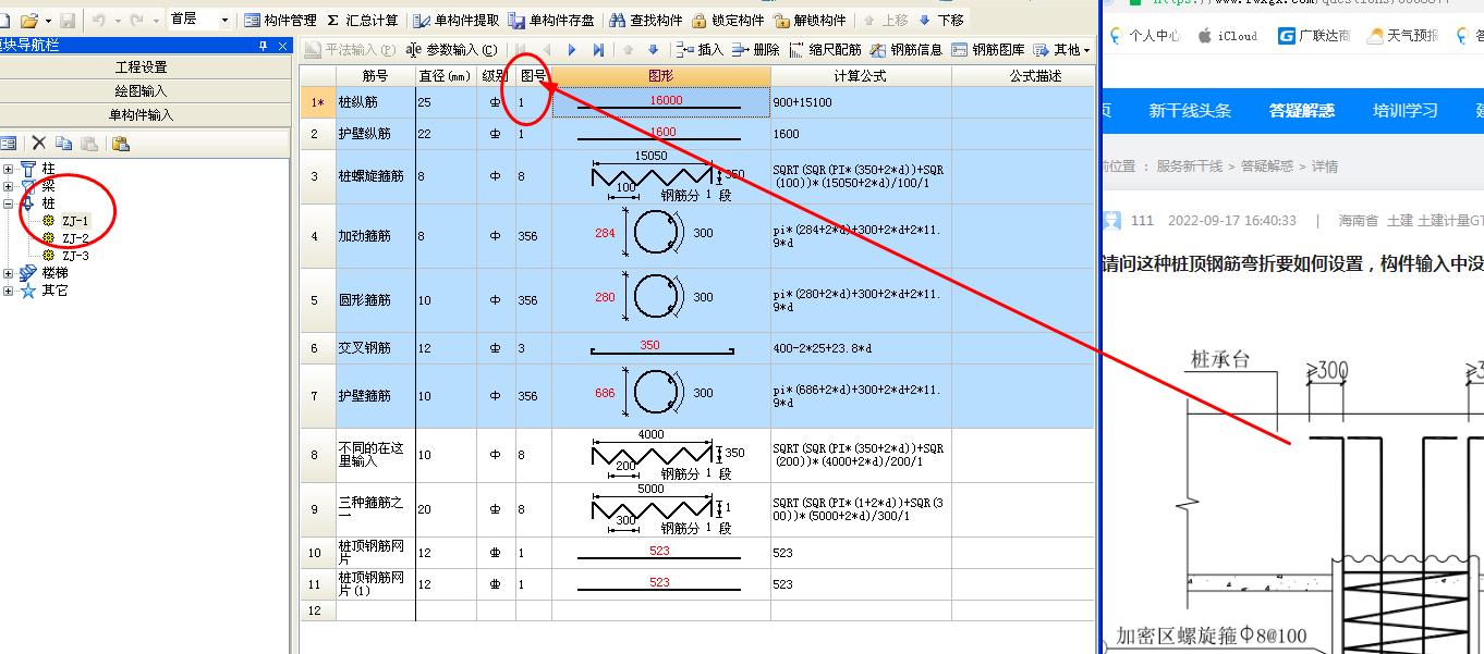 答疑解惑