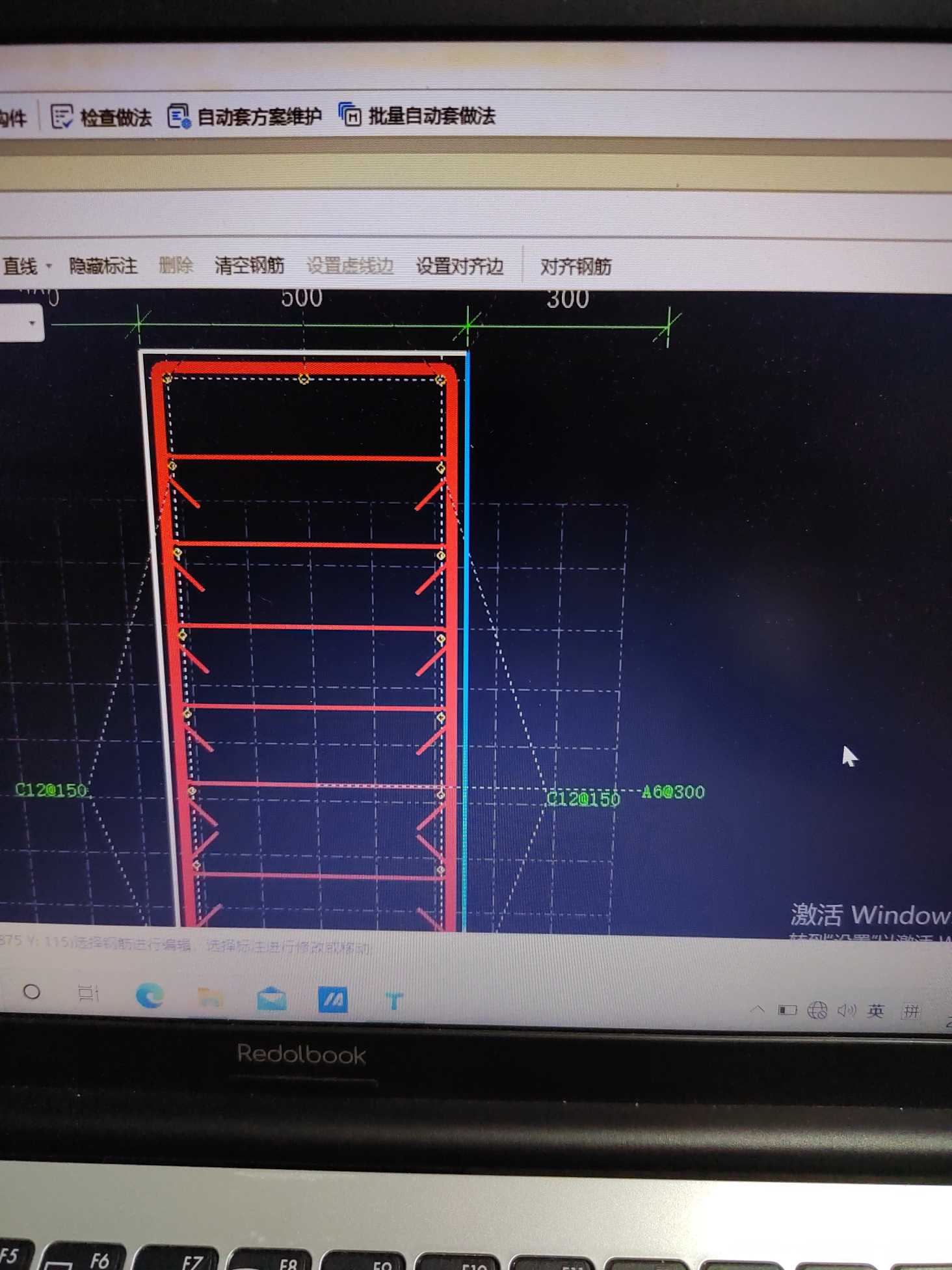 老师:这个拉结筋C6@300是指纵横向300?图中的门槛就设置是否正确?-服务新干线答疑解惑