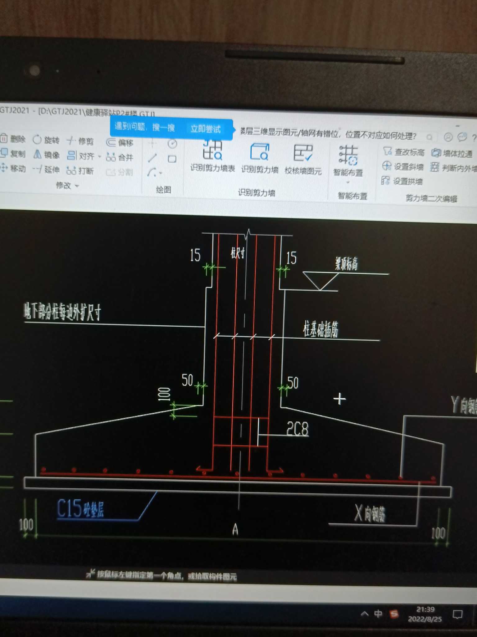 答疑解惑
