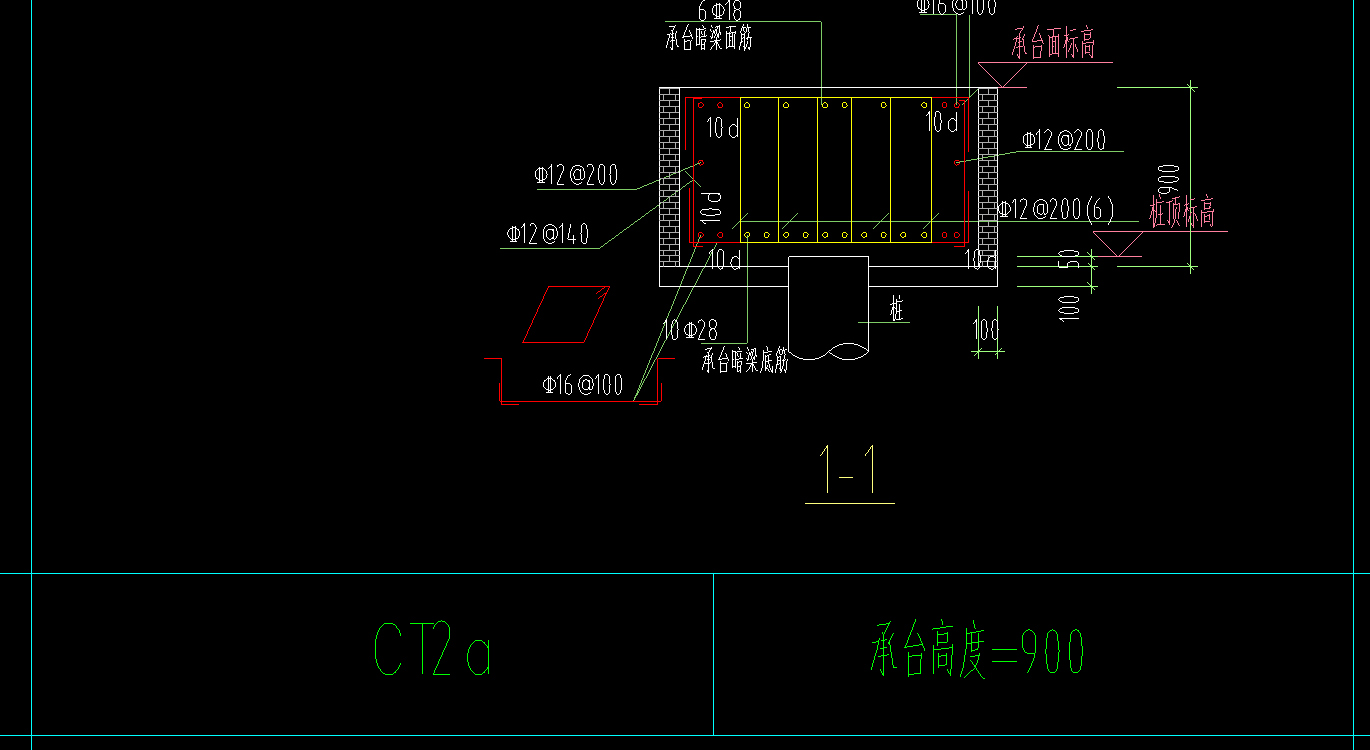 暗梁