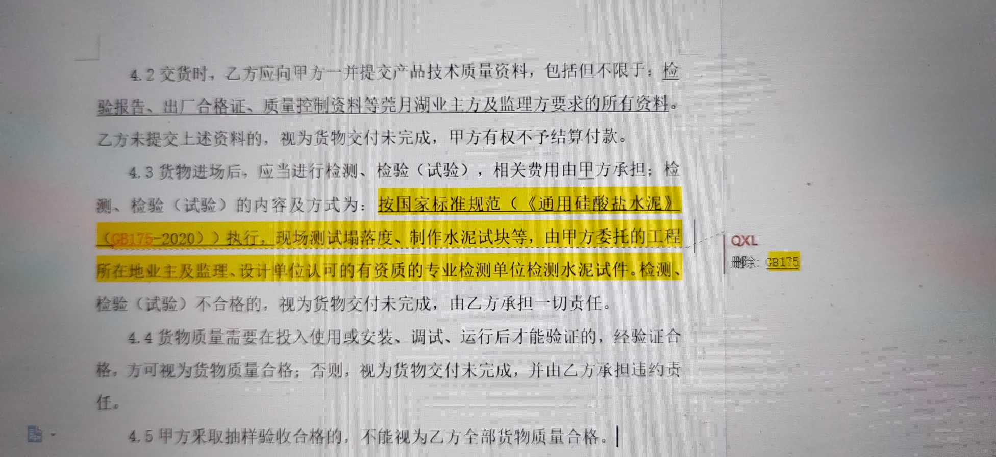 答疑解惑