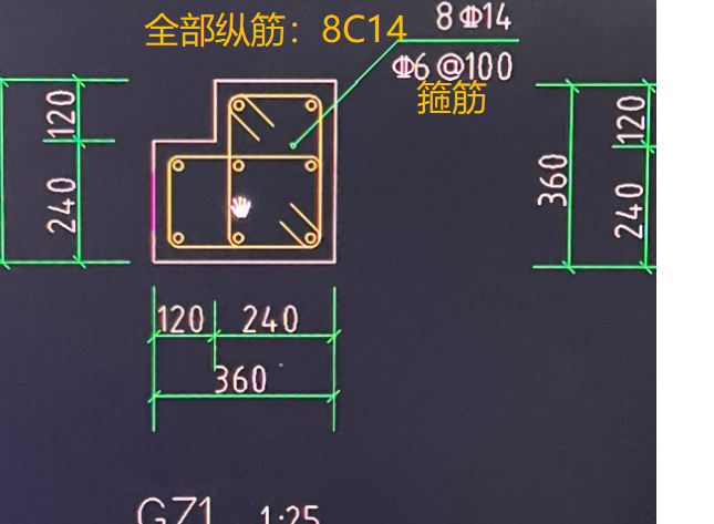 广联达服务新干线