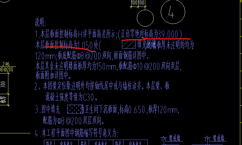 绝对标高