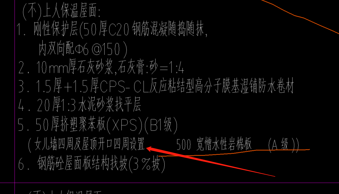 上翻