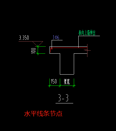 挑檐