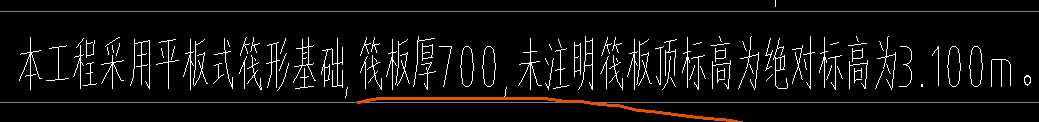 标高