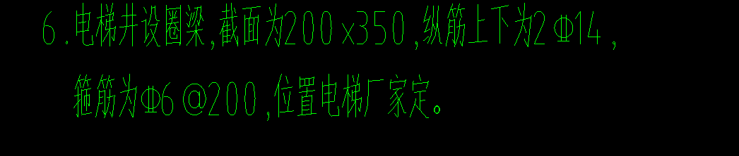 梯井