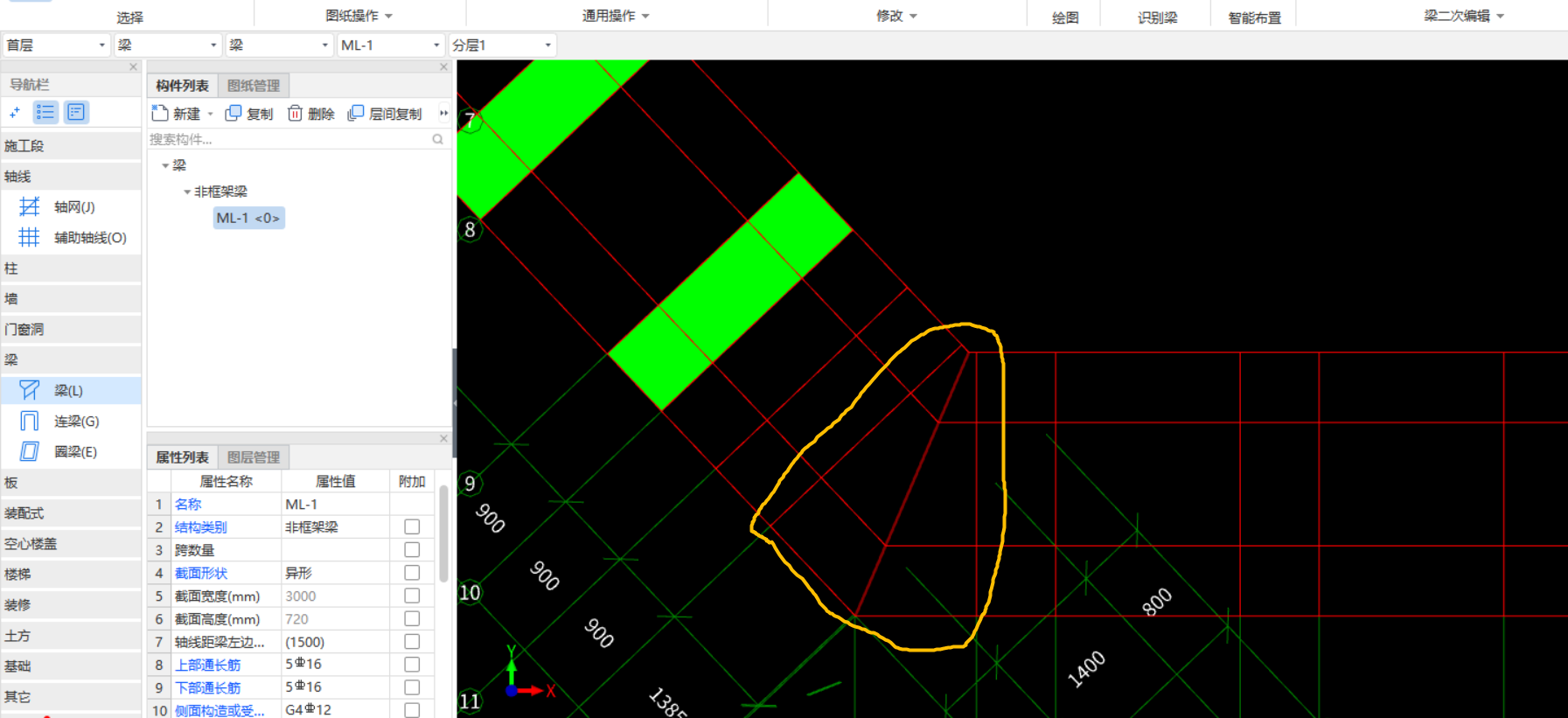 拐角之处请回头_百度百科