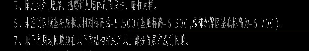 标高