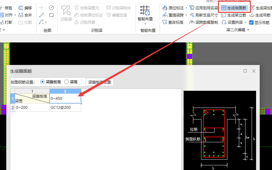 建筑行业快速问答平台-答疑解惑