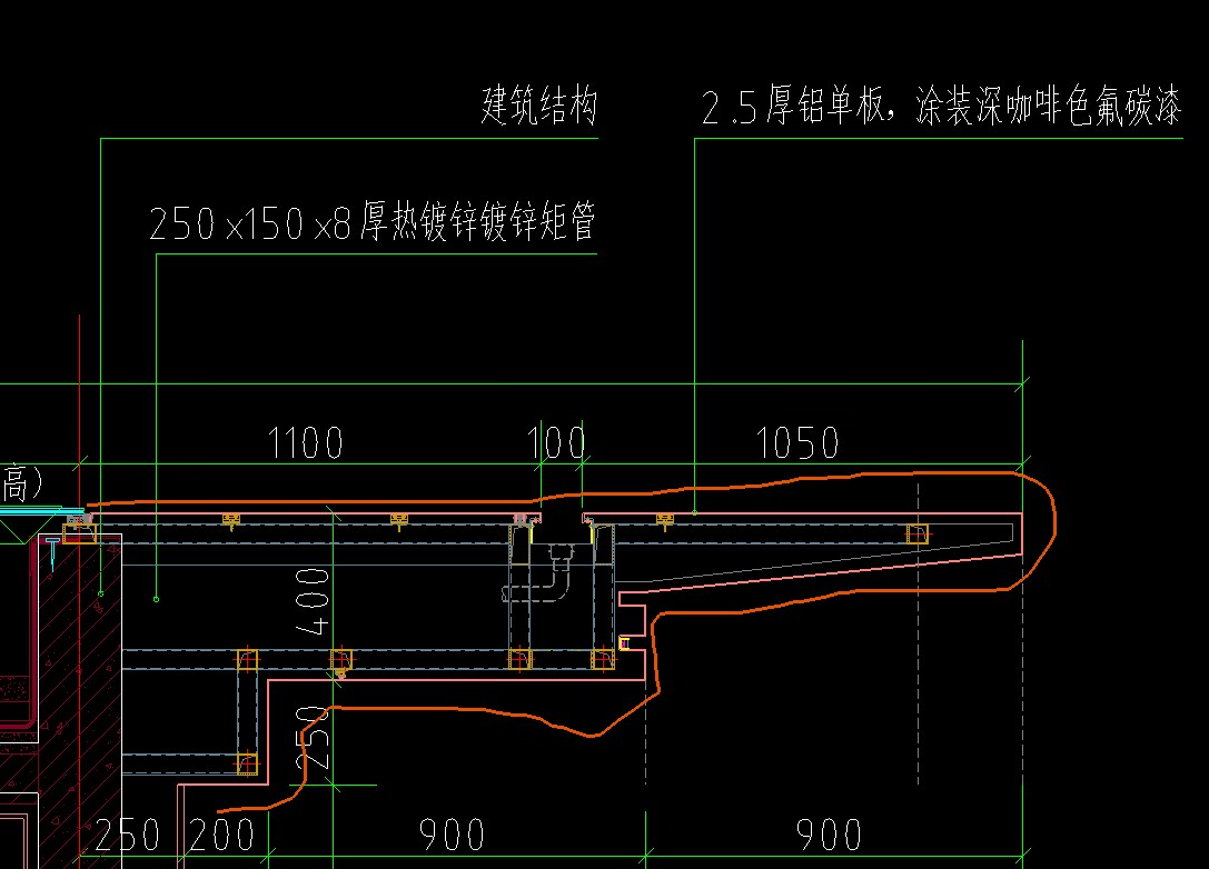 檐