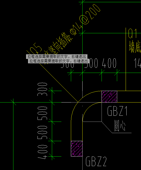 其他钢筋