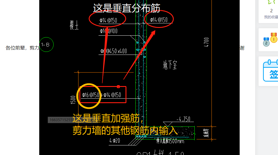 广联达服务新干线