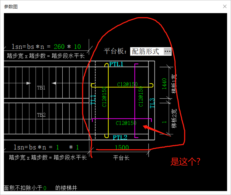 板的分布筋