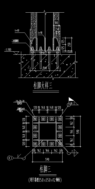 钢柱