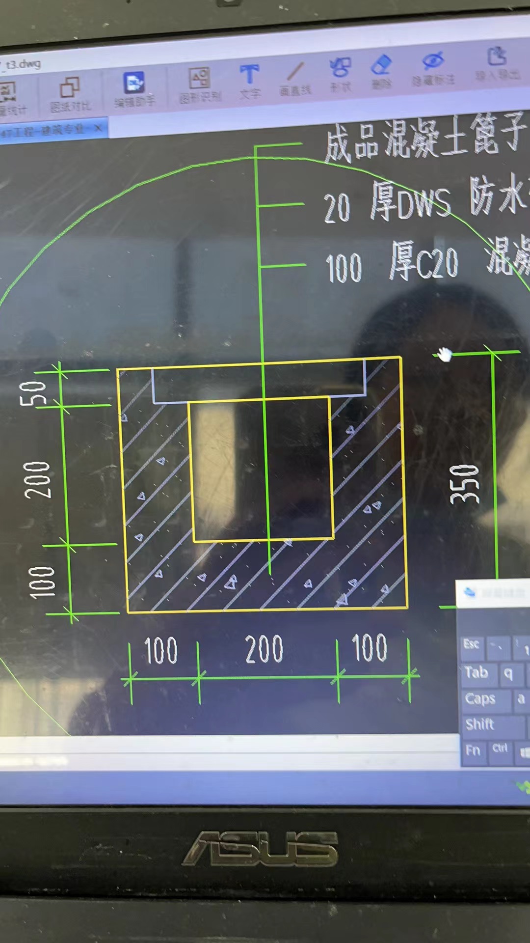 排水沟
