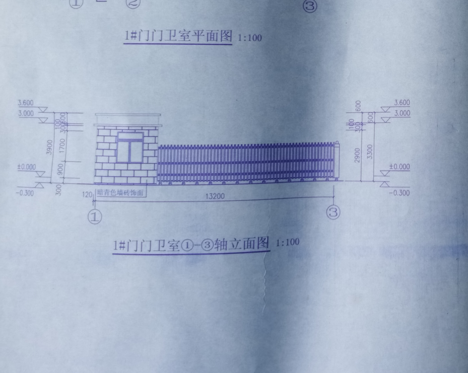 檐高