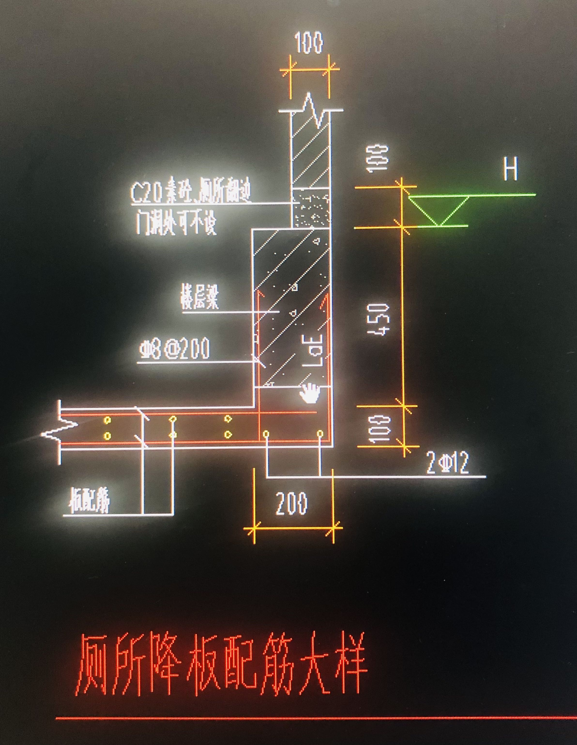 降板