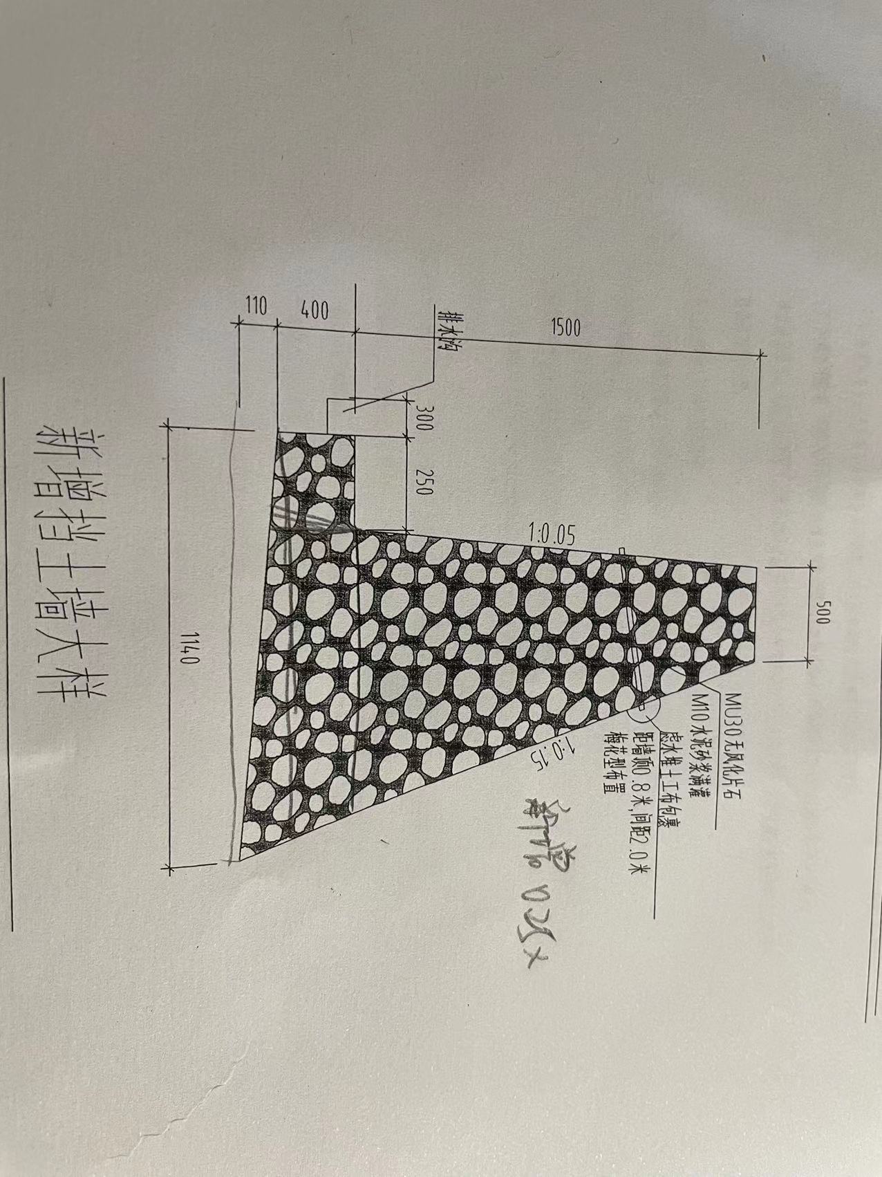 挡土墙表示方法图片