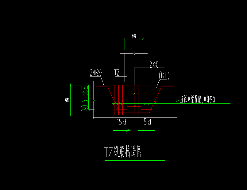 梯柱