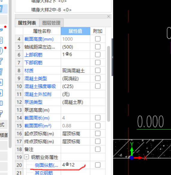 弯钩长度