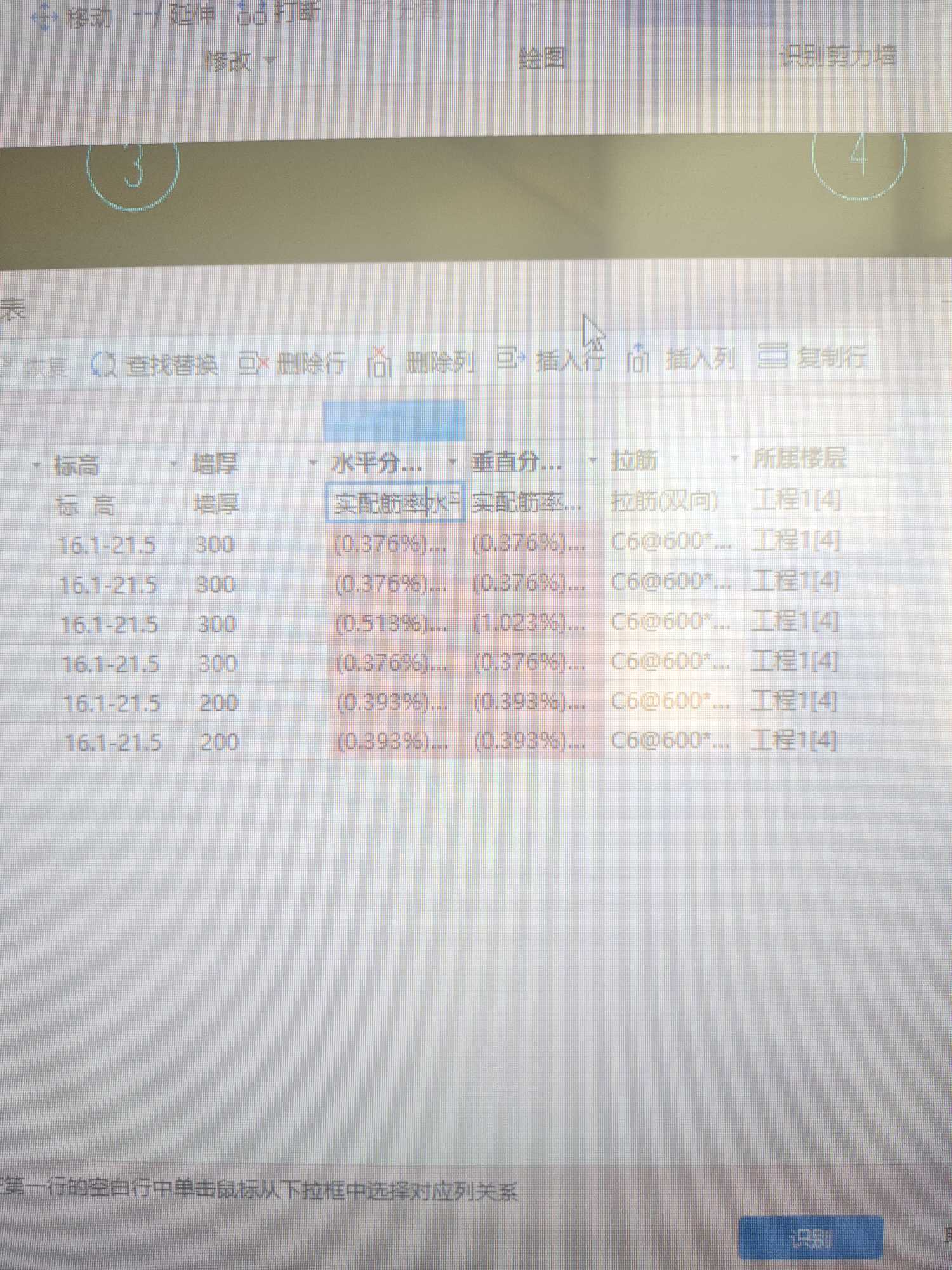 为什么识别不了