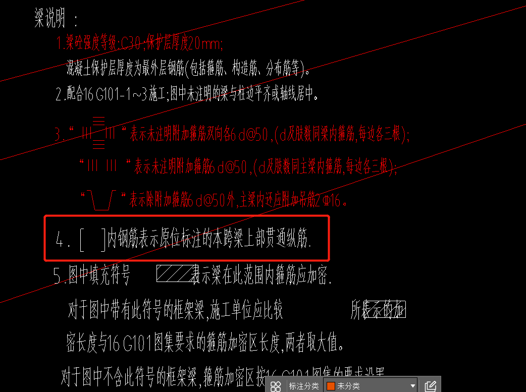 中括号