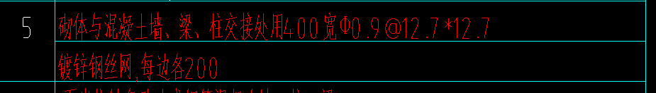 钢丝