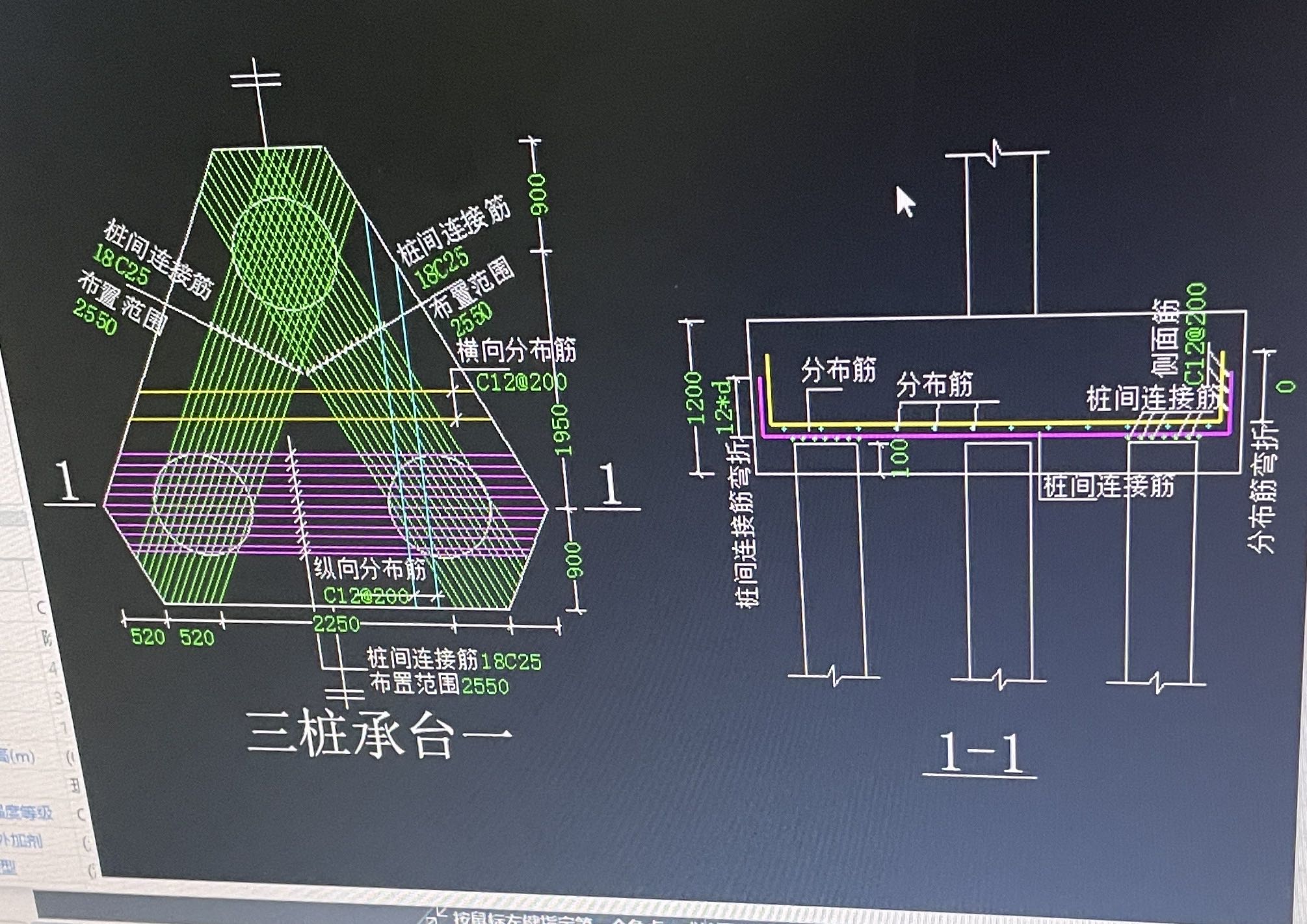 三桩承台