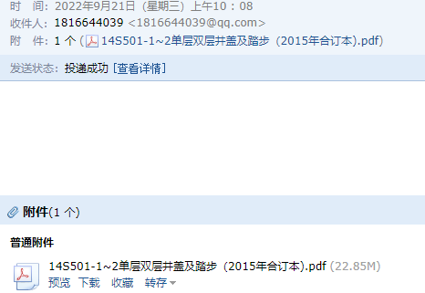 求图