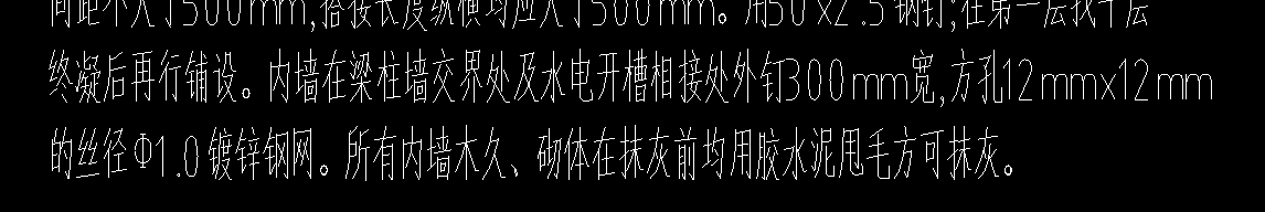 工程量