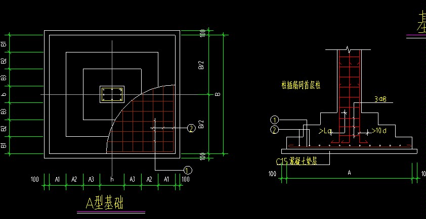 独立基础