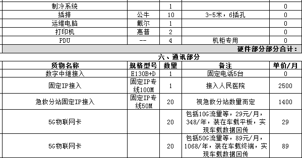 千赢官网首页登录入口服务新干线