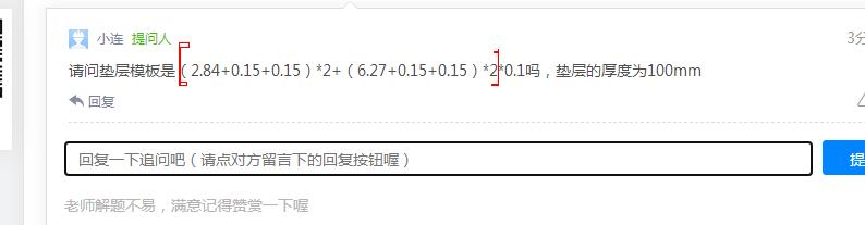 计算吗
