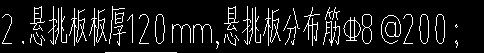 分布筋怎么畫