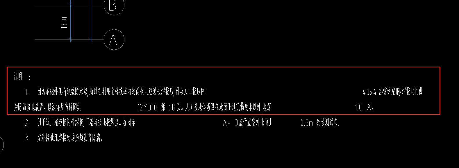 母线