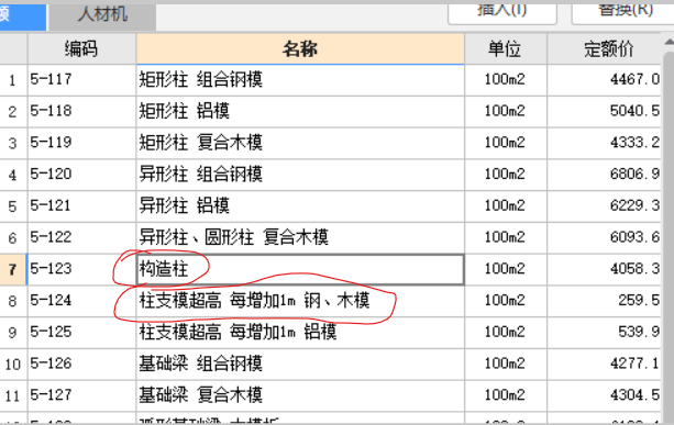 清单指引