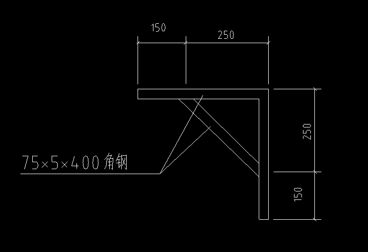 角钢