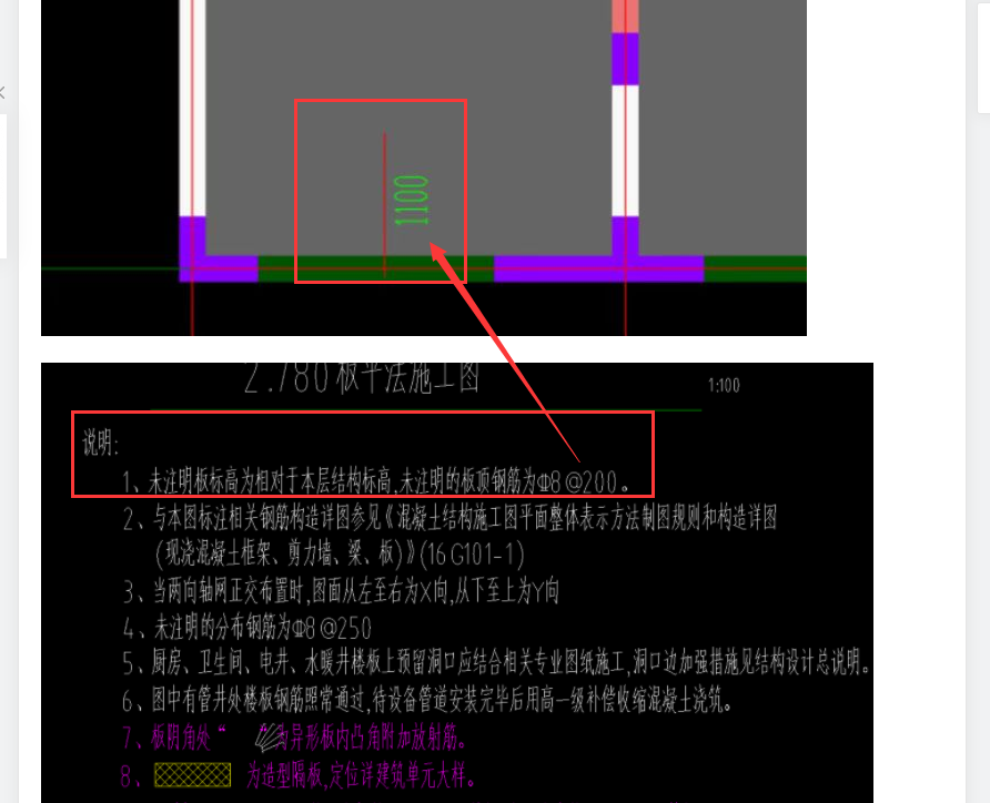 建筑行业快速问答平台-答疑解惑