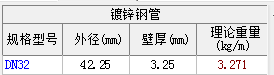 广联达服务新干线