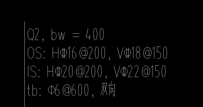 墙钢筋