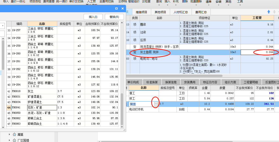 公式是什么