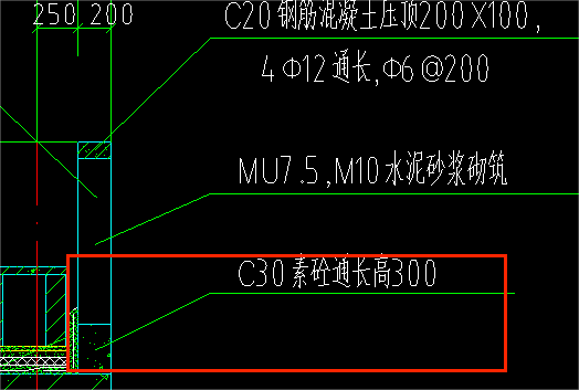 素砼反坎