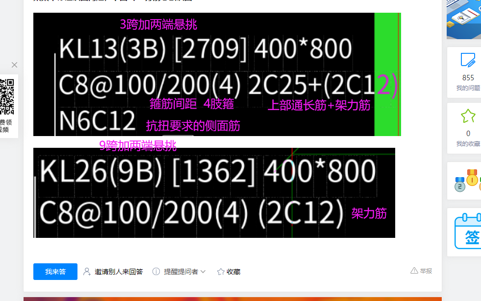 答疑解惑