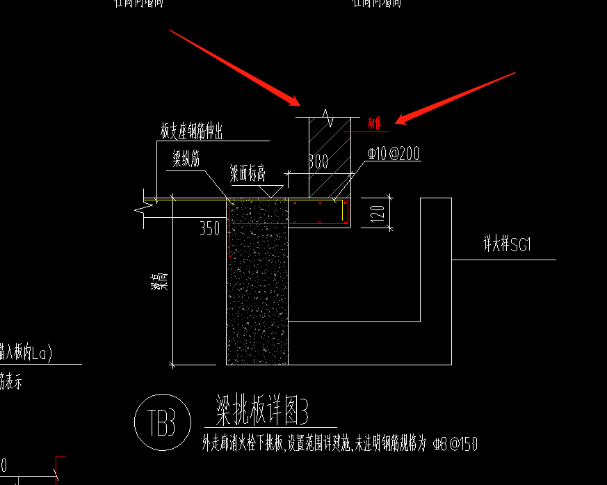 消火栓