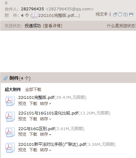 答疑解惑