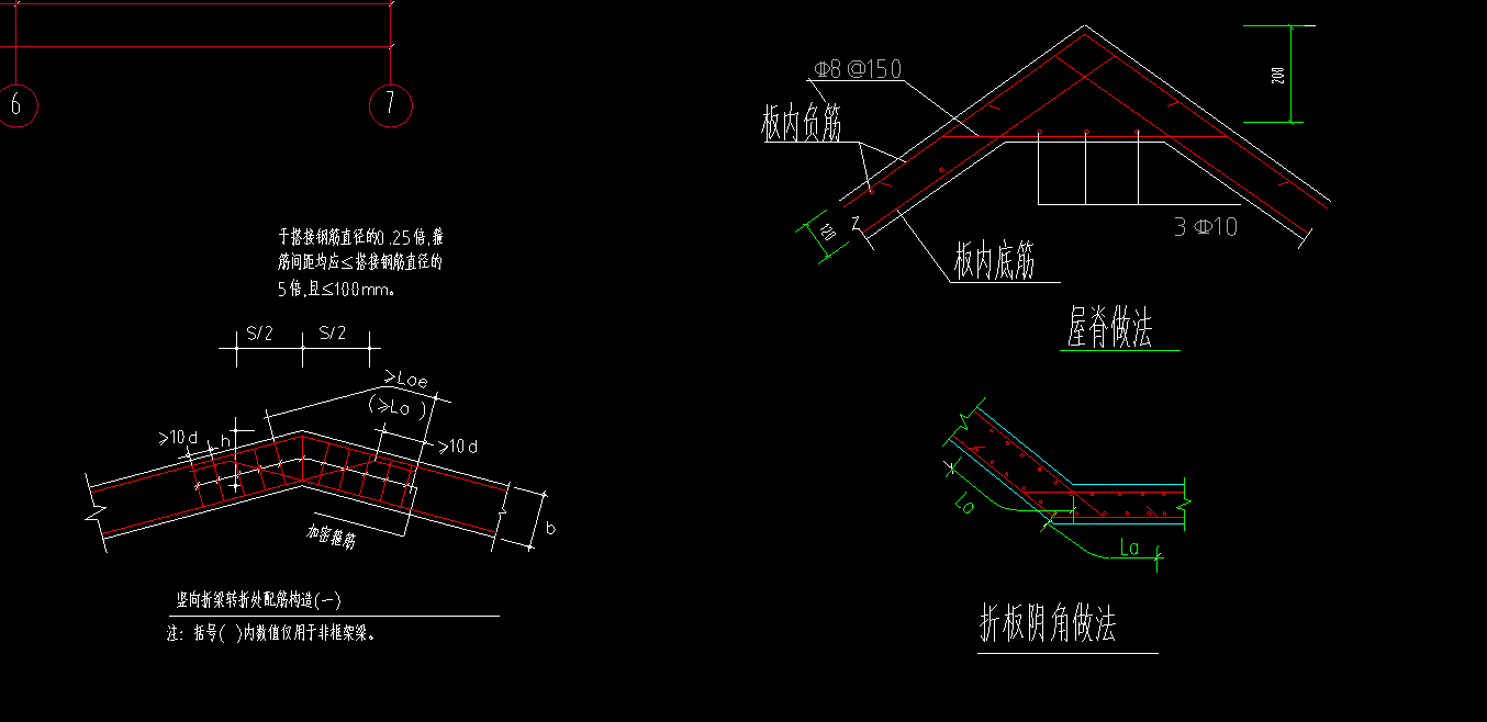 板内