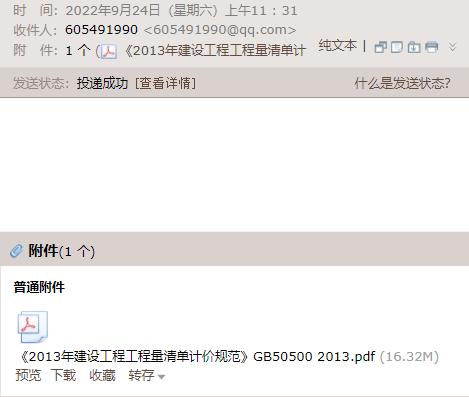 13清单