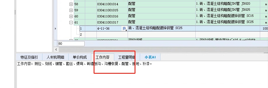 定額